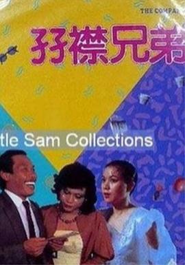 亚洲a在线播放